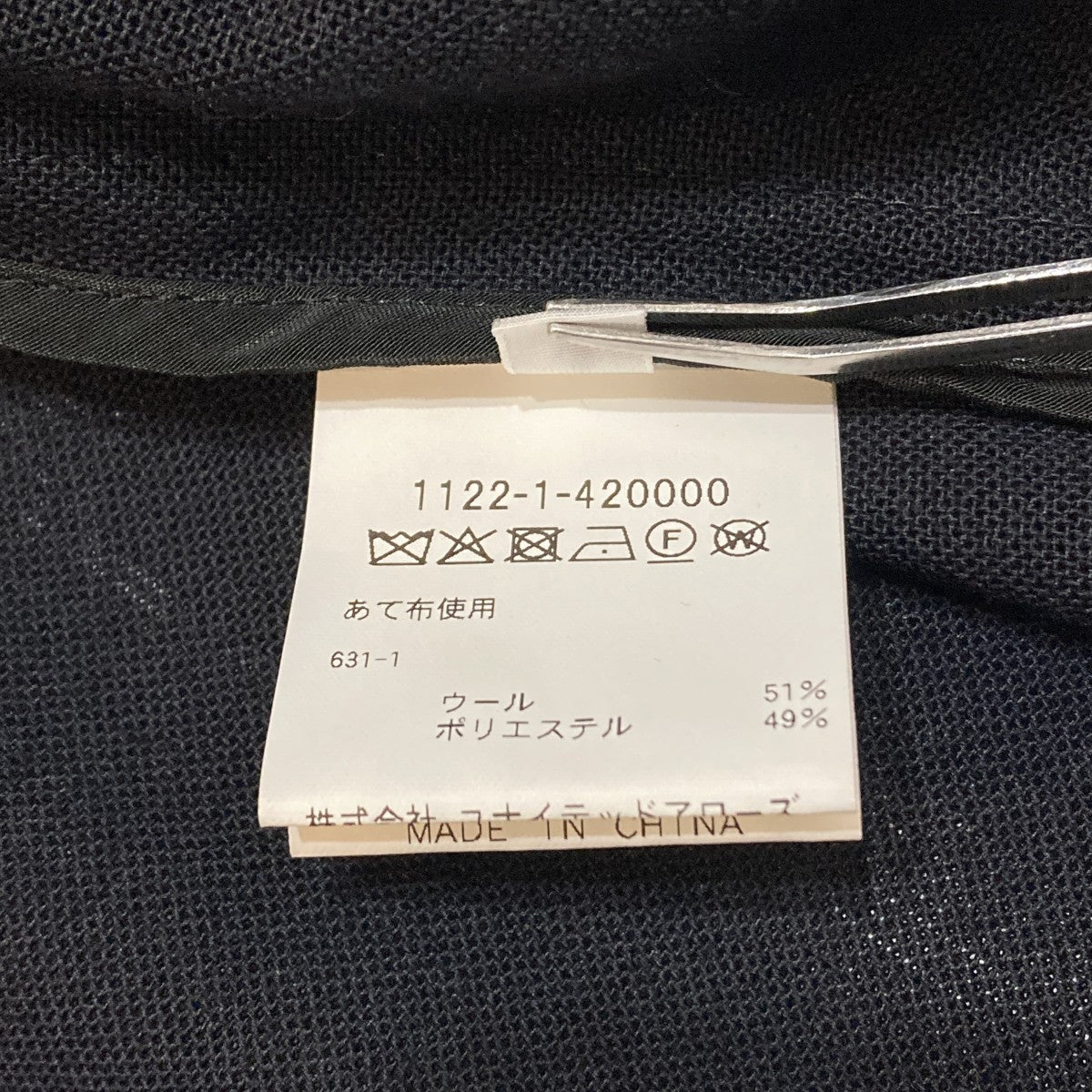 District 4プライ ダブル ４ボタン テーラードジャケットテーラードジャケット1122-1-420000 古着・中古-7枚目のアイテム画像