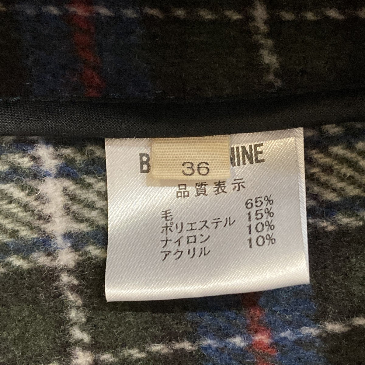 LONDON Tradition ノーカラーコート 古着・中古-7枚目のアイテム画像