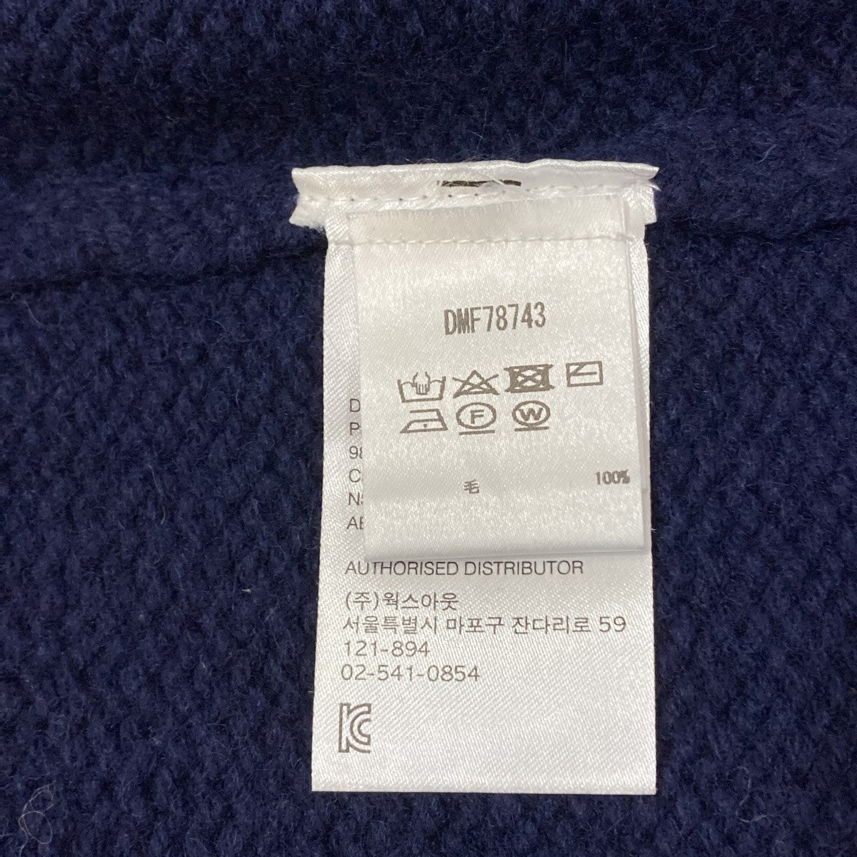 DEUS EX MACHINA ニットジャケットDMF78743 古着・中古-8枚目のアイテム画像