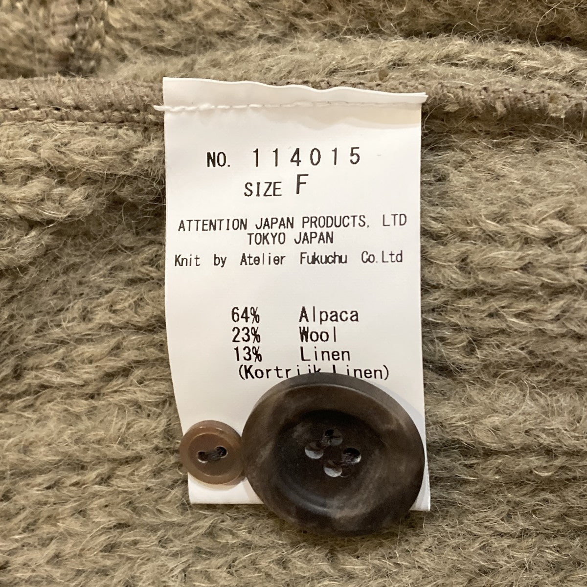 厚手カーディガン114015