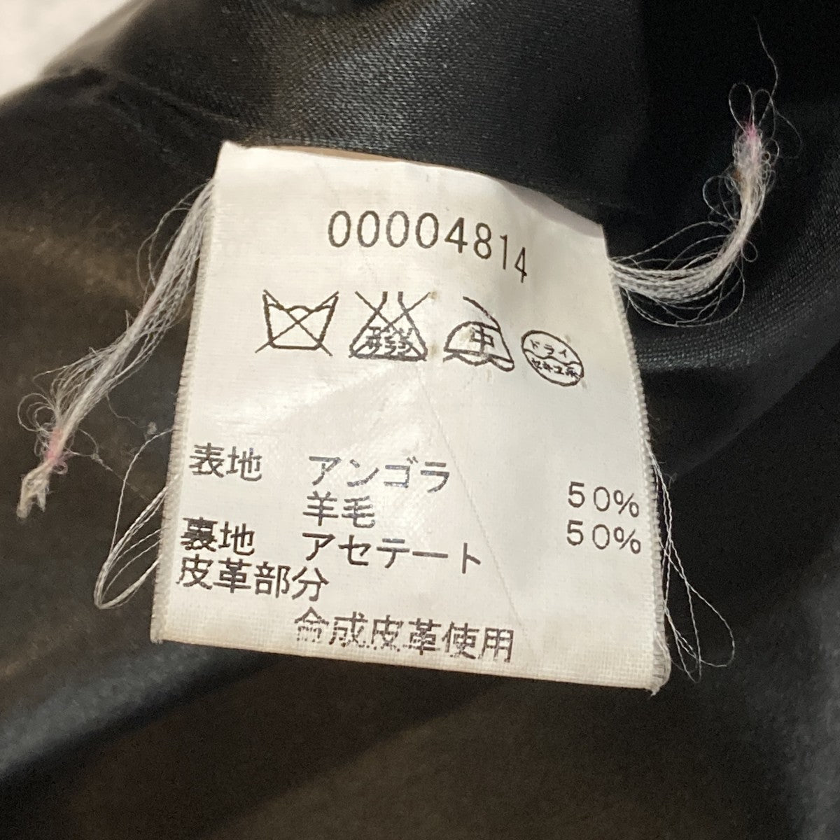 ブルゾン00004814
