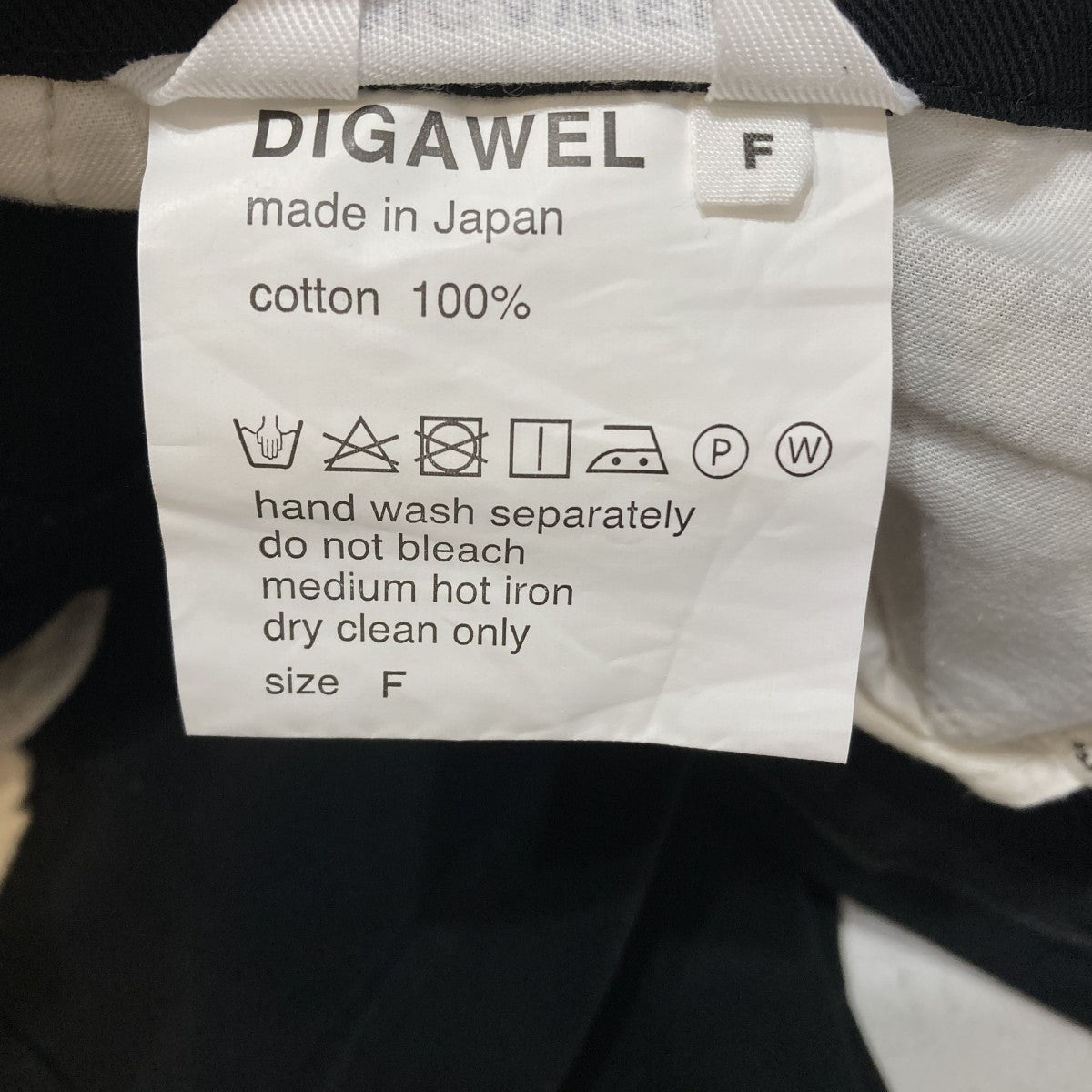 DIGAWEL パンツ 古着・中古-6枚目のアイテム画像