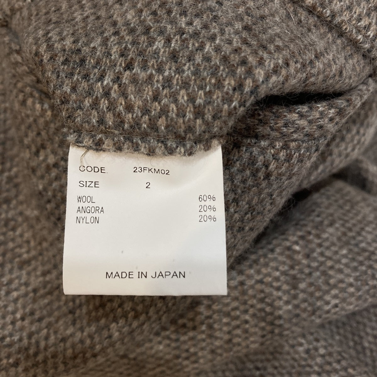 URU パンツ23FKM02 古着・中古-7枚目のアイテム画像
