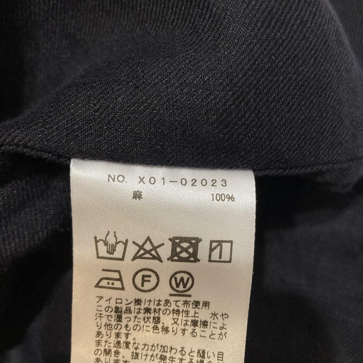 COMOLI リネンツイル スキッパーシャツプルオーバーシャツX01-02023 古着・中古-8枚目のアイテム画像