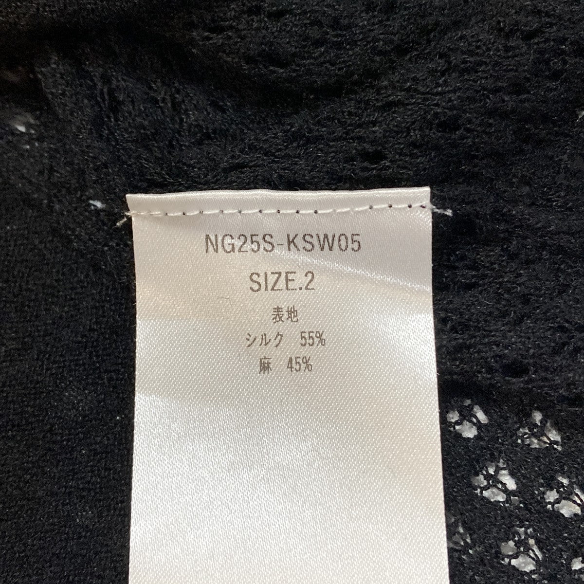 GRASS TEE半袖カットソーNG25S-KSW05