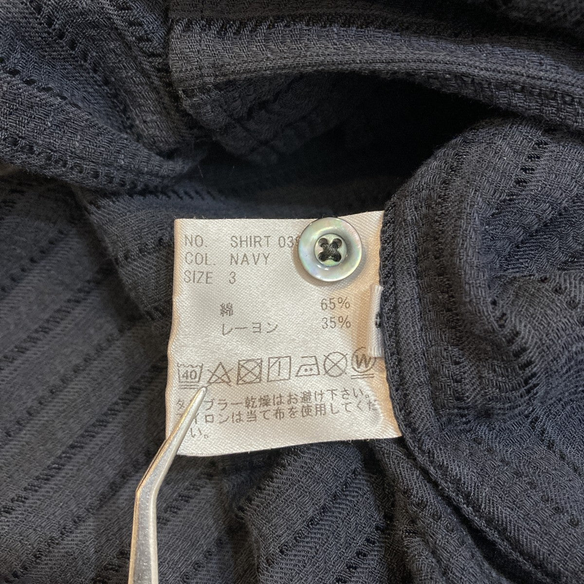 ストライプ長袖シャツSHIRT 039