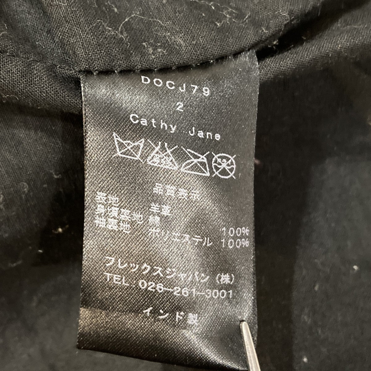 レザーライダースジャケットDOCJ79