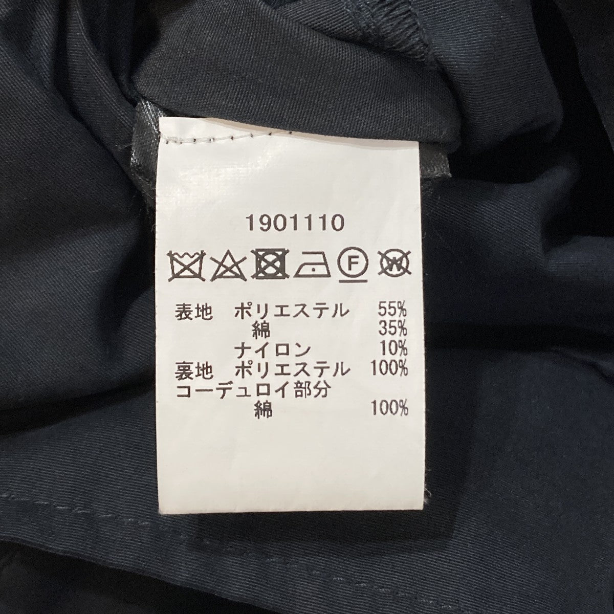 Barbour ジャケット1901110 古着・中古-9枚目のアイテム画像