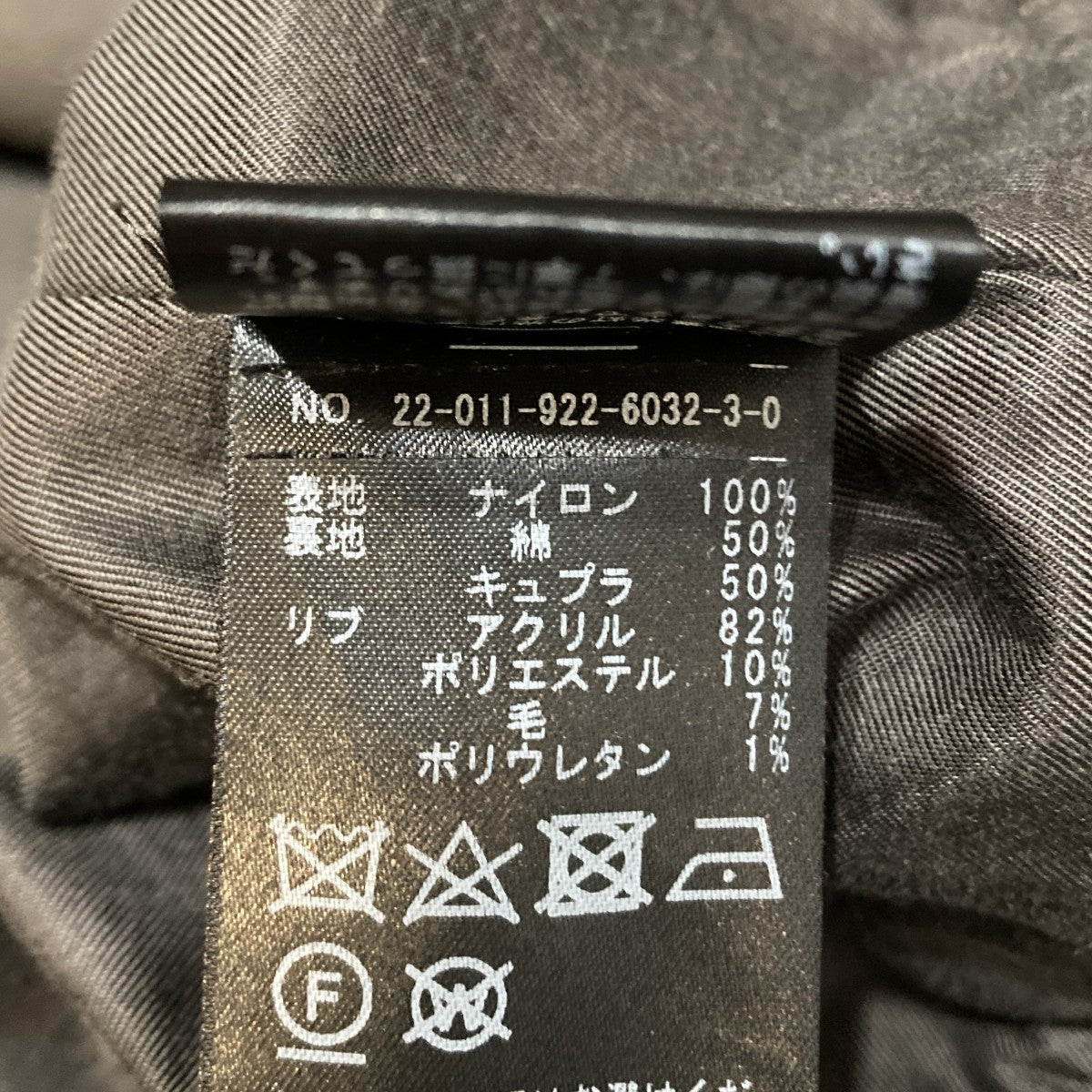 MA-1ジャケット22011922603230