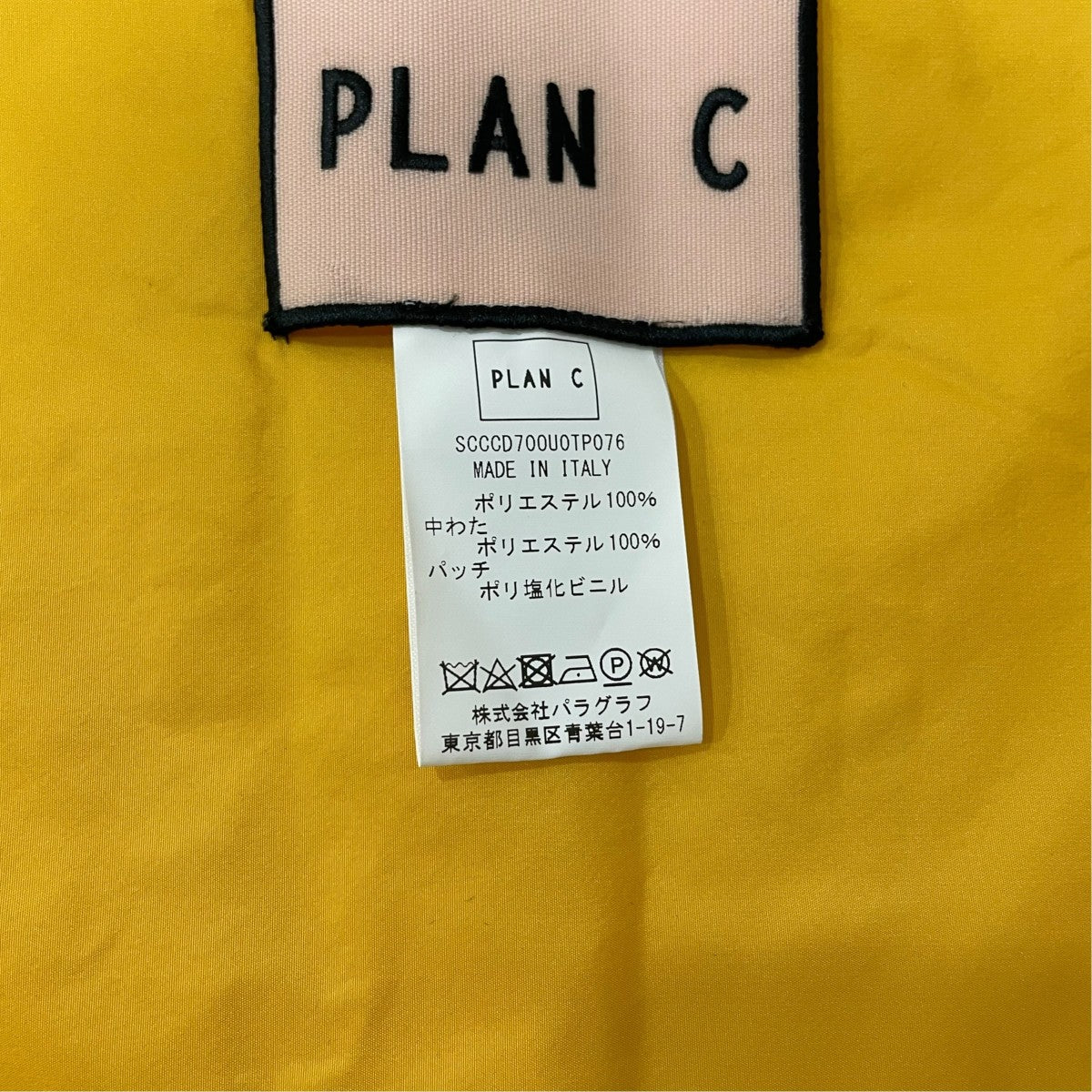 Plan C マフラーSCCCD 700U0TP076 古着・中古-3枚目のアイテム画像