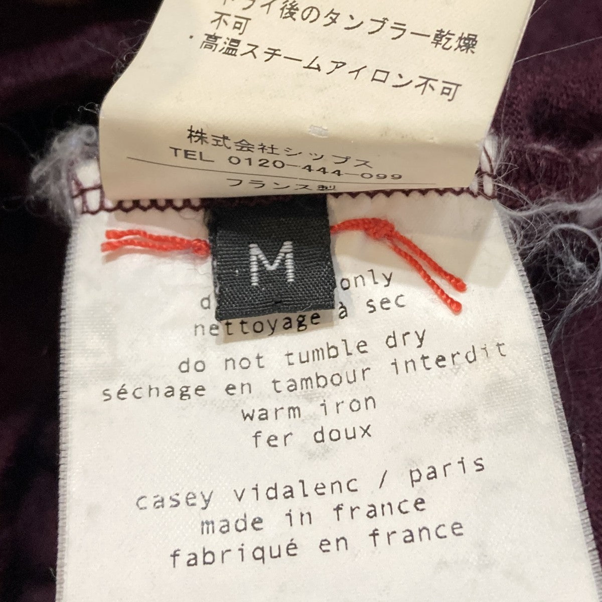CASEY VIDALENC ニット112-02-0801 古着・中古-6枚目のアイテム画像