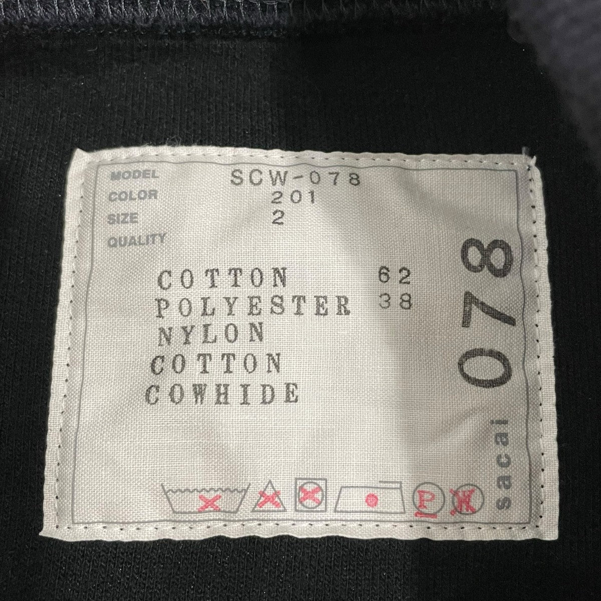 sacai Spomge Sweat MA-1 Dress長袖ワンピースSCW-018 古着・中古-8枚目のアイテム画像