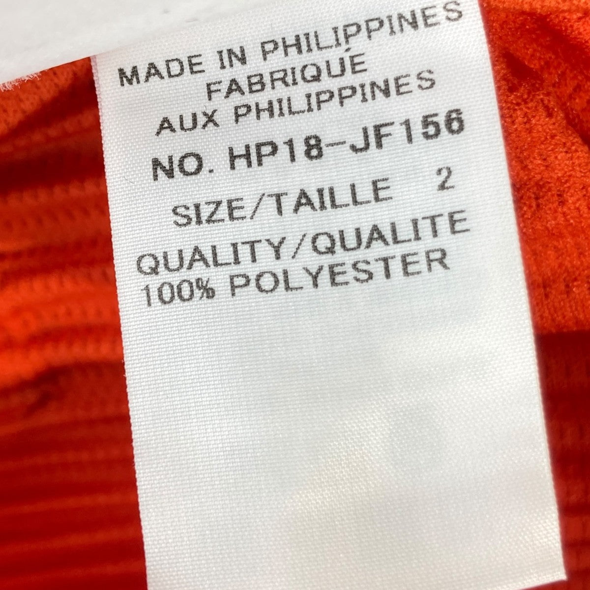 HOMME PLISSE ISSEY MIYAKE 18SSプリーツワイドパンツHP18-JF156 古着・中古-5枚目のアイテム画像