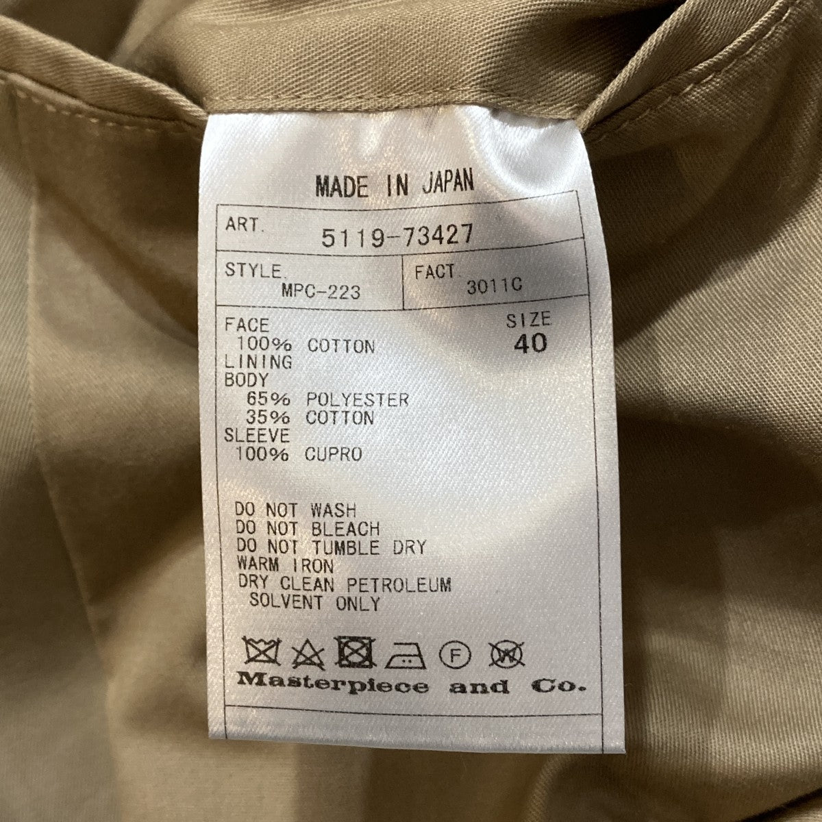 SCYEBASICS ステンカラーコート5119-73427 古着・中古-8枚目のアイテム画像