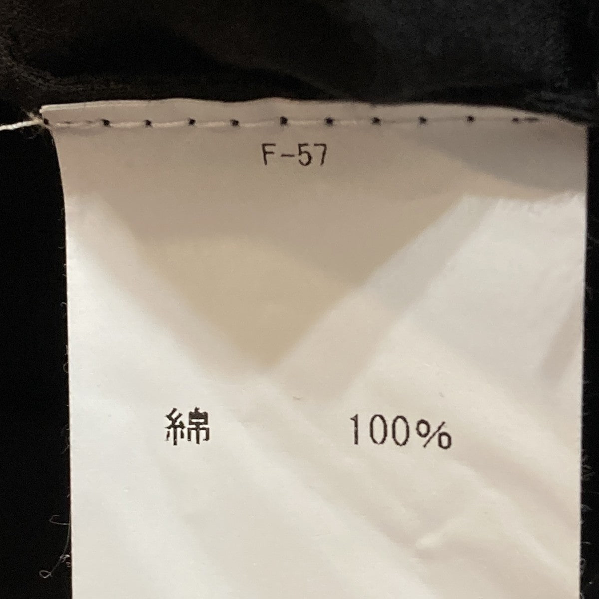 CASEY CASEY ジャケット 古着・中古-8枚目のアイテム画像