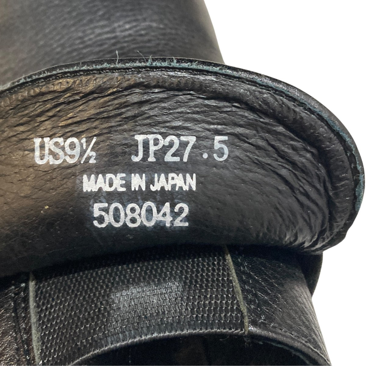 MONKEY TIME ローファー508042 古着・中古-9枚目のアイテム画像