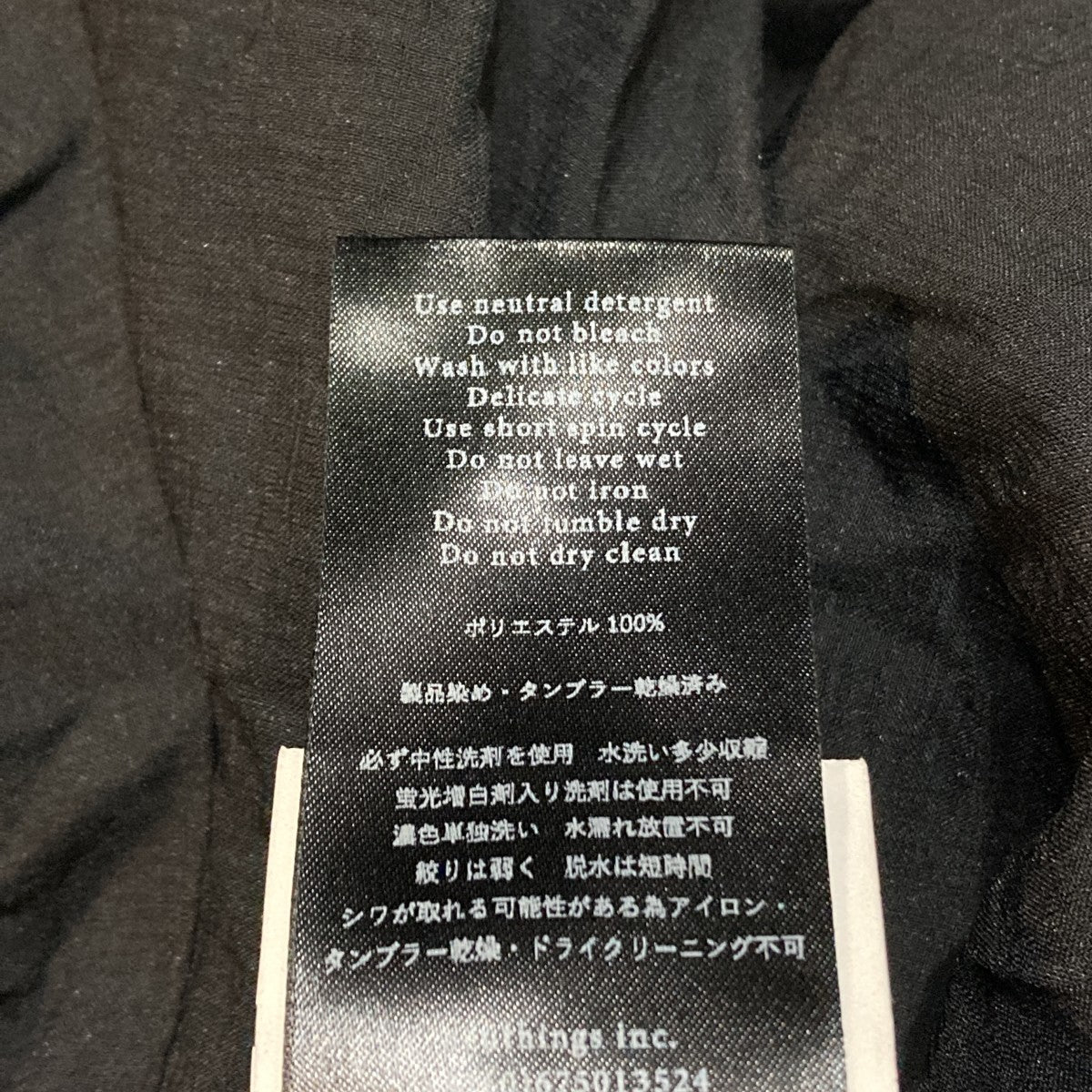 パンツUD1CD_PF