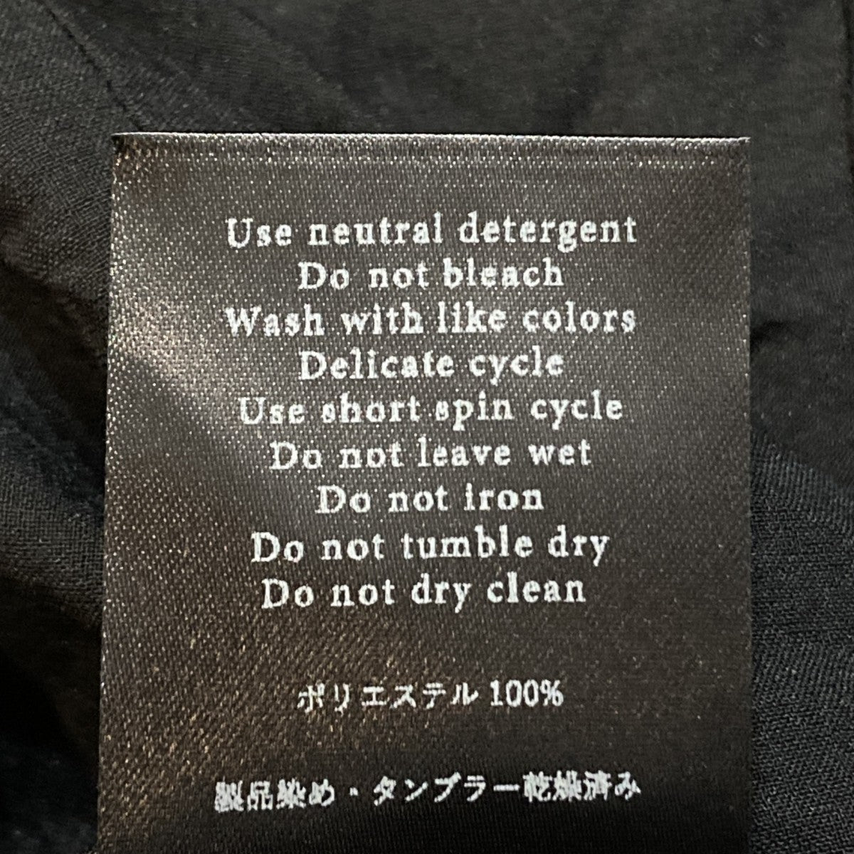 DDUD ジャケットUD01CB_JK 古着・中古-8枚目のアイテム画像