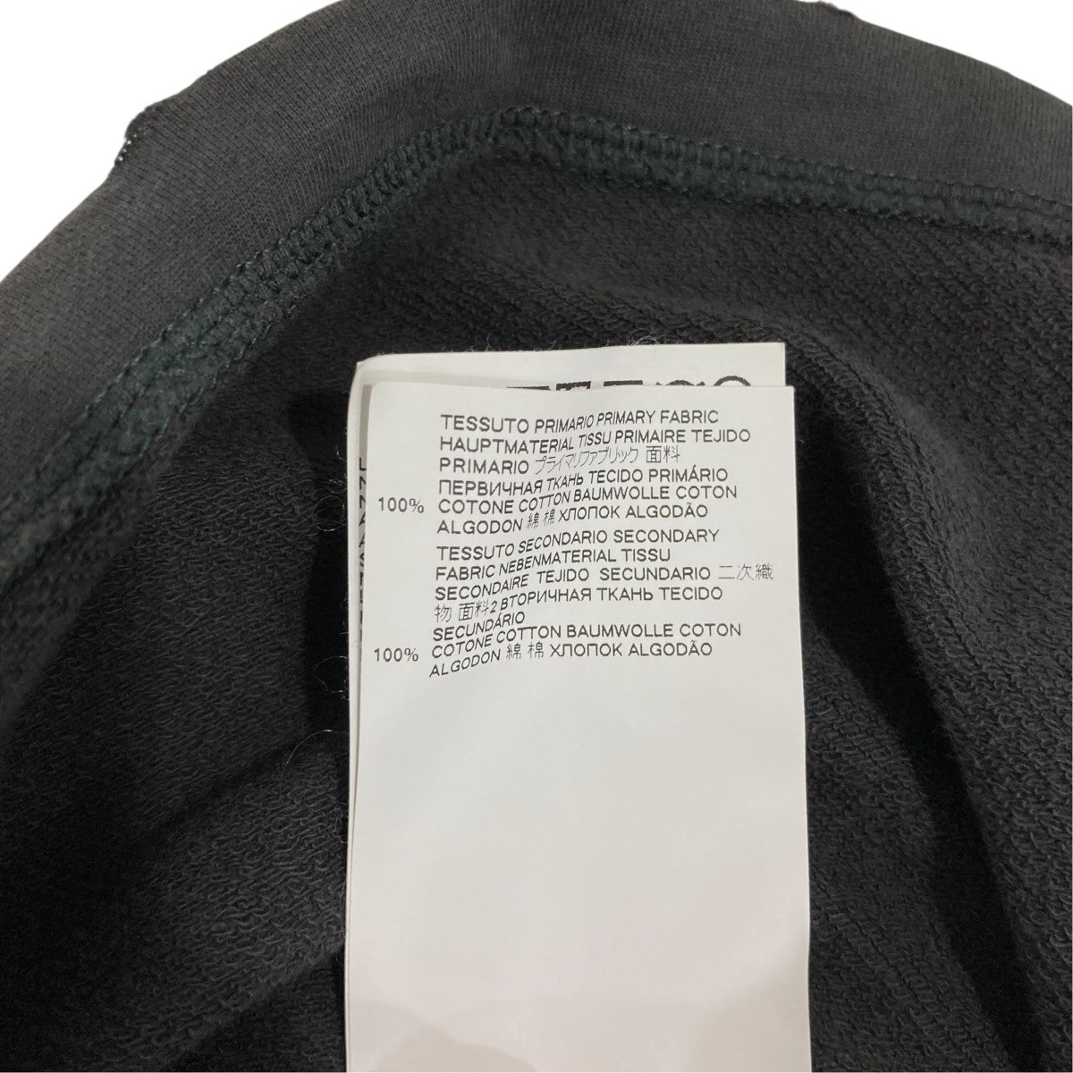 Maison Margiela クルーネックカットソーS50GU0146 古着・中古-7枚目のアイテム画像