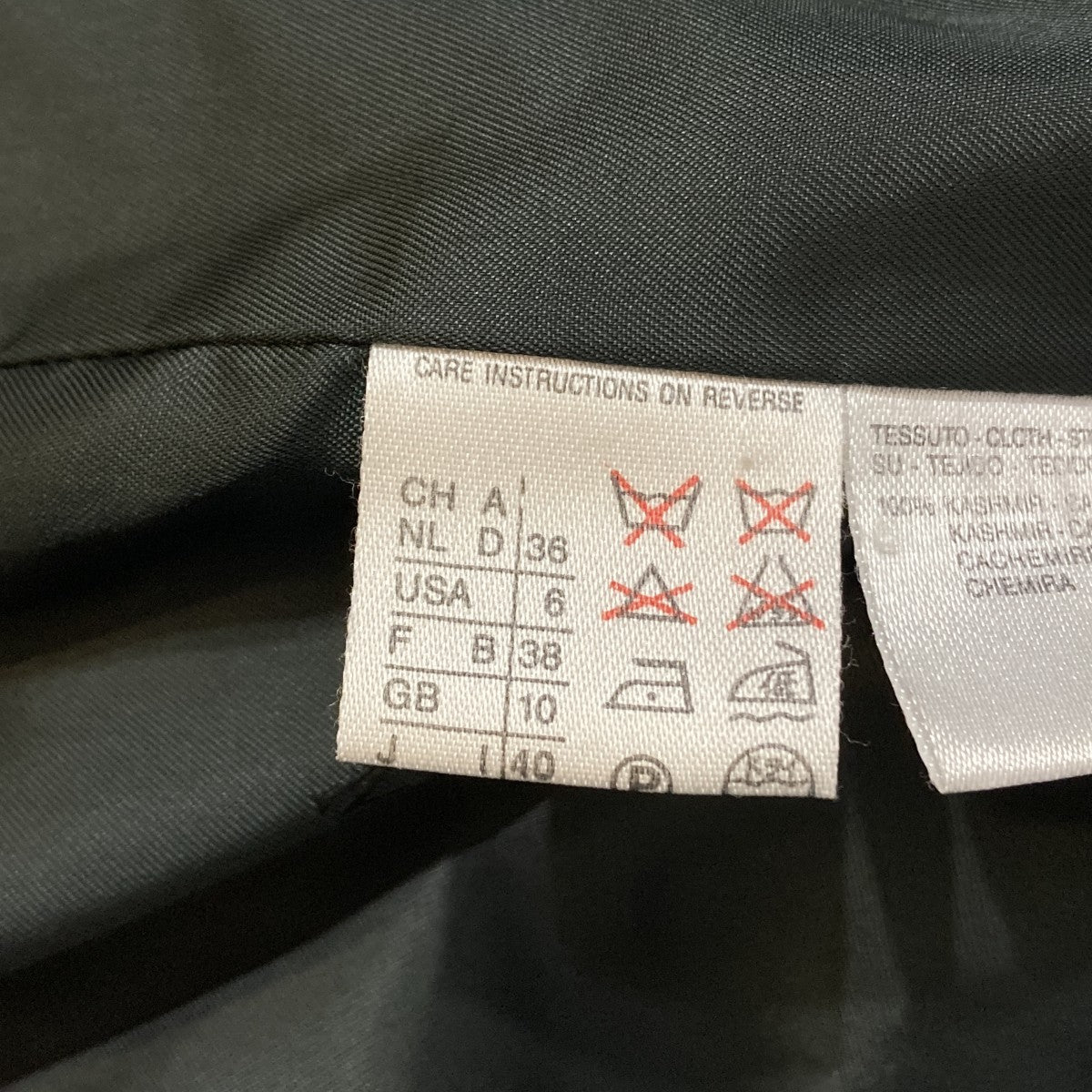 MaxMara ショールカラーコート 古着・中古-6枚目のアイテム画像