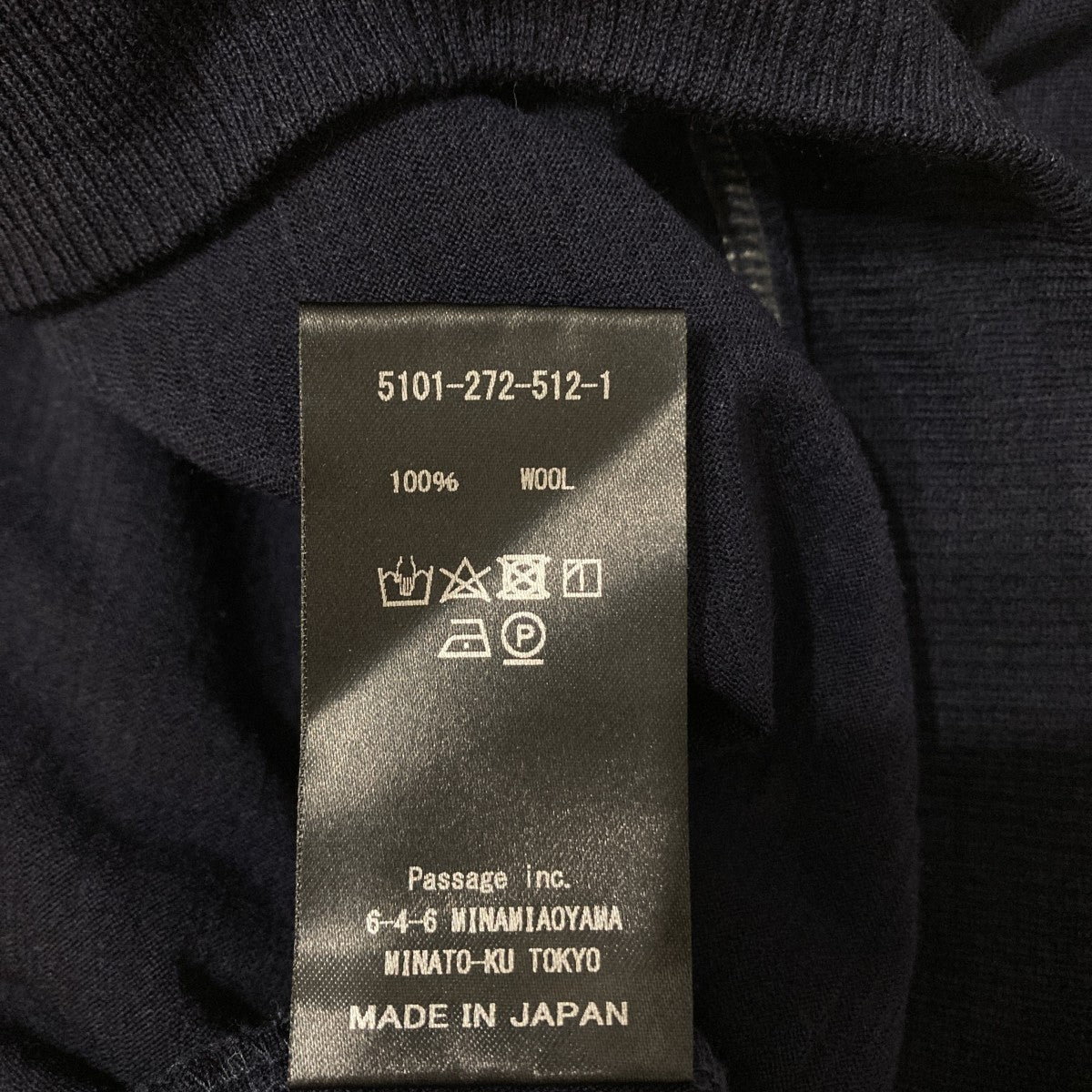 COGTHEBIGSMOKE ニット5101-275-512-1 古着・中古-6枚目のアイテム画像