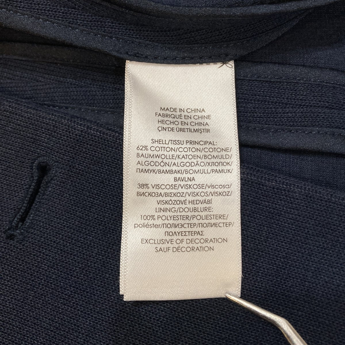 POLO RALPH LAUREN ニット ダブルブレステッド ブレザーニットジャケットWMPOOTWN5V20207 古着・中古-7枚目のアイテム画像