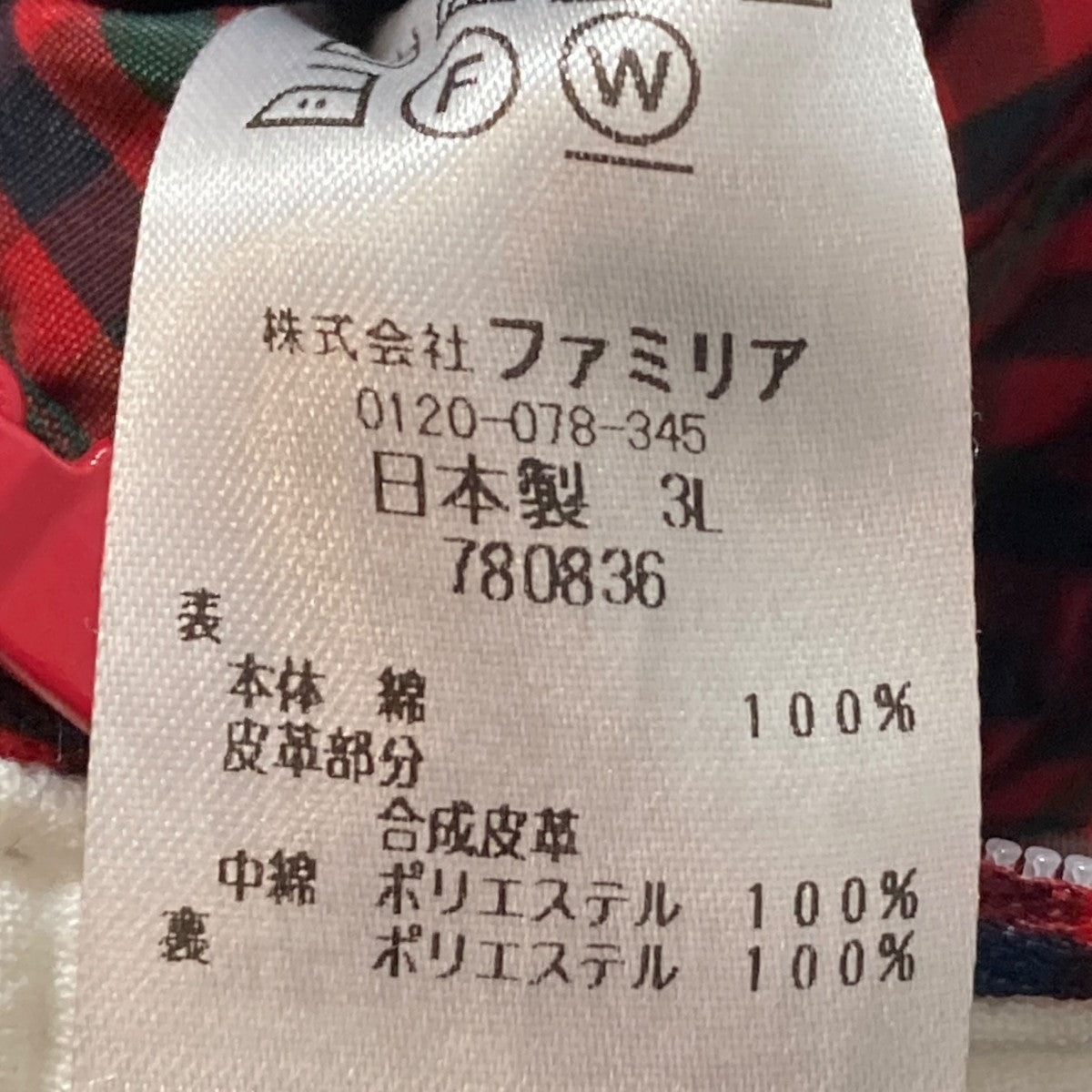 ショルダーバッグ780836