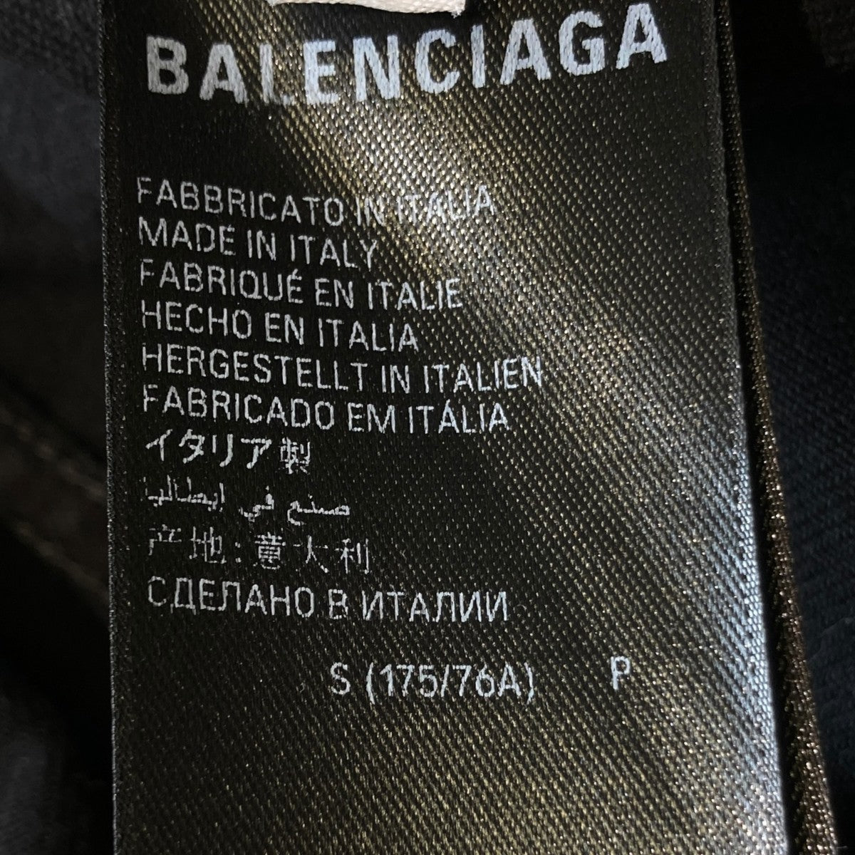 BALENCIAGA 23SSバギーパンツ745213 古着・中古-6枚目のアイテム画像