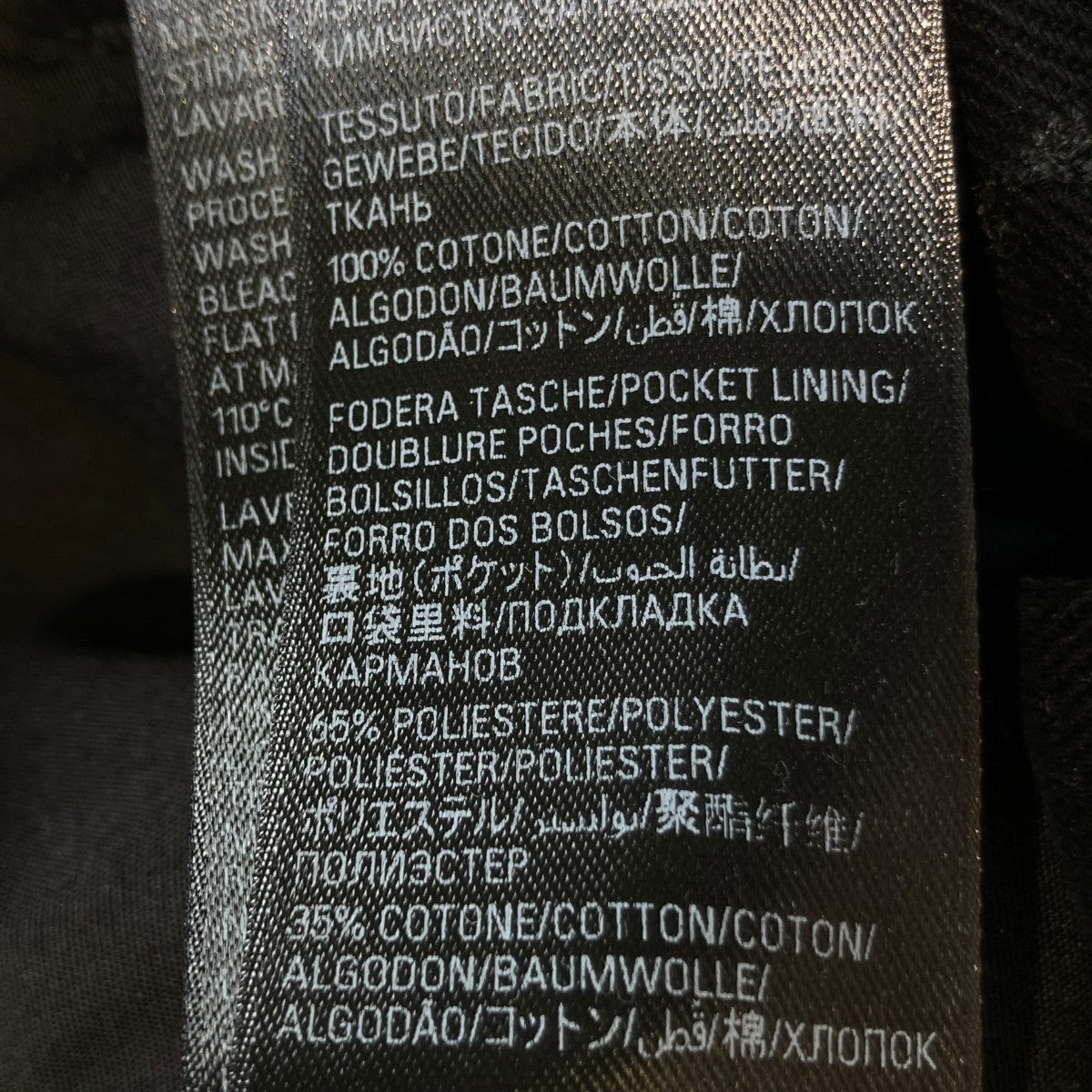 BALENCIAGA 23SSバギーパンツ745213 古着・中古-7枚目のアイテム画像