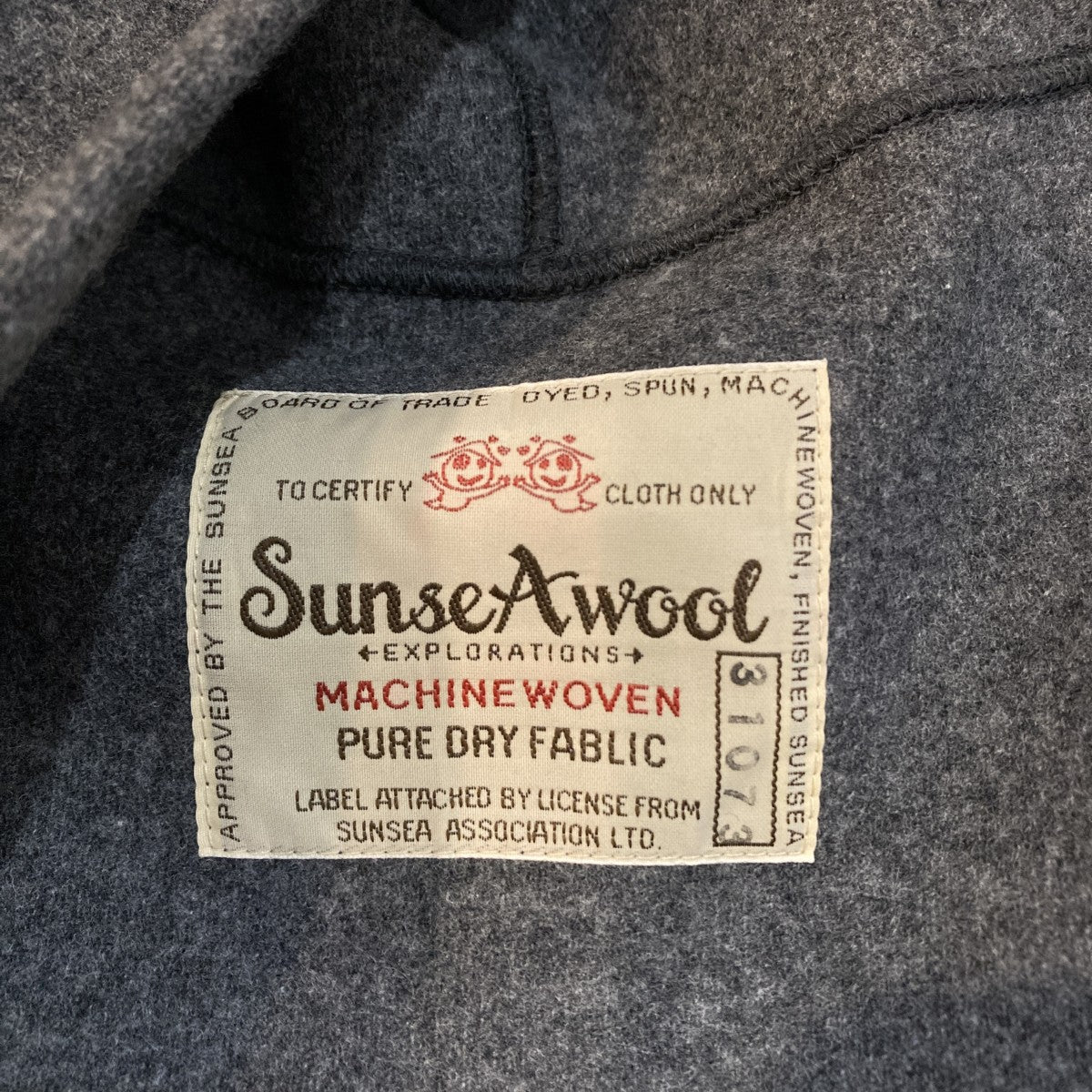 SUNSEA 第七のパーカージップパーカーSUNSEA3107 古着・中古-7枚目のアイテム画像