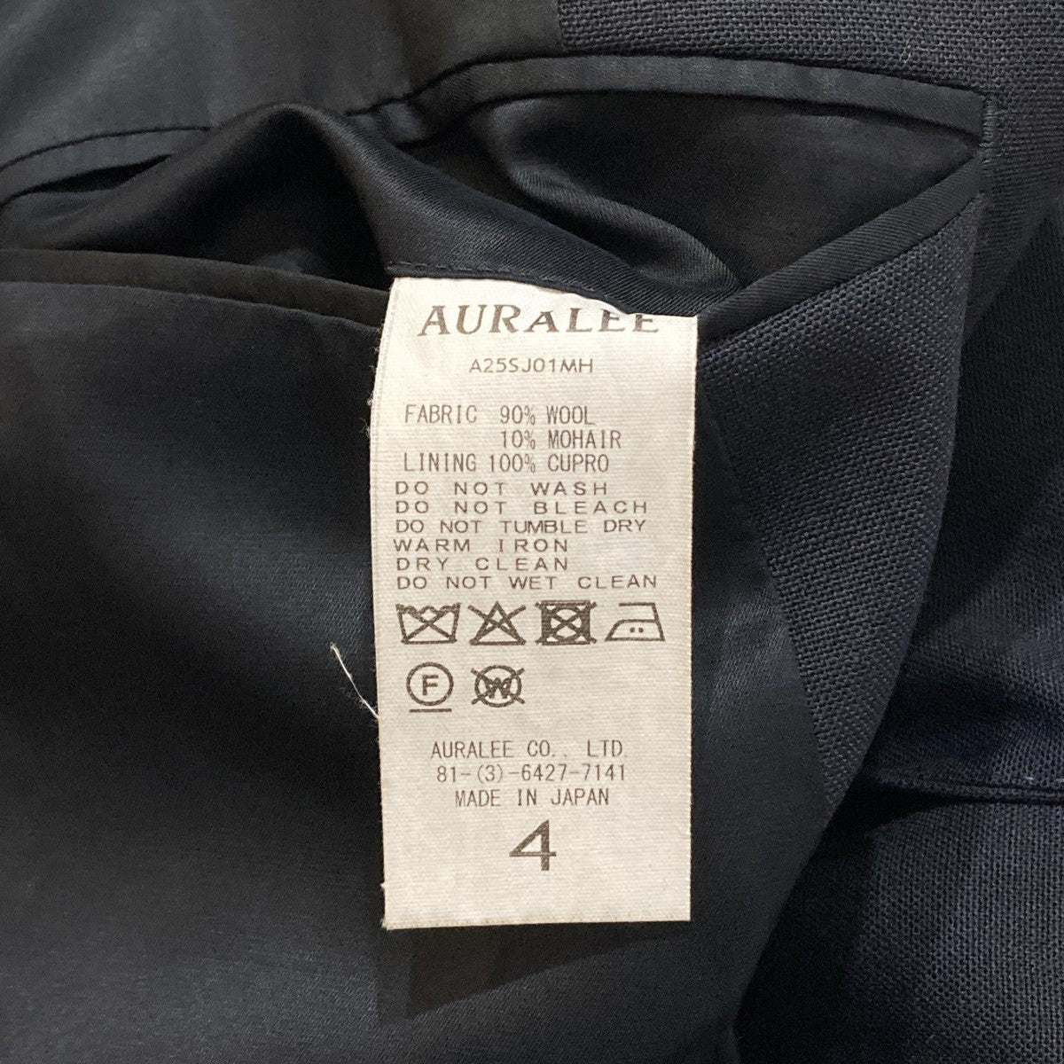 AURALEE WOOL KID MOHAIR HOP JACKETテーラードジャケットA25SJ01MH 古着・中古-8枚目のアイテム画像