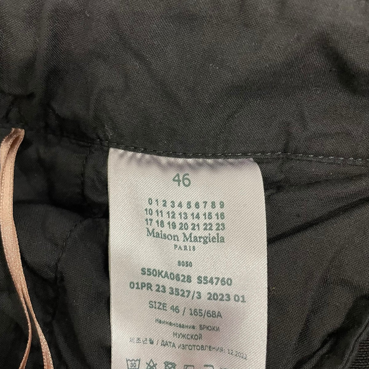 Maison Margiela タックワイドパンツS50KA0628 古着・中古-7枚目のアイテム画像