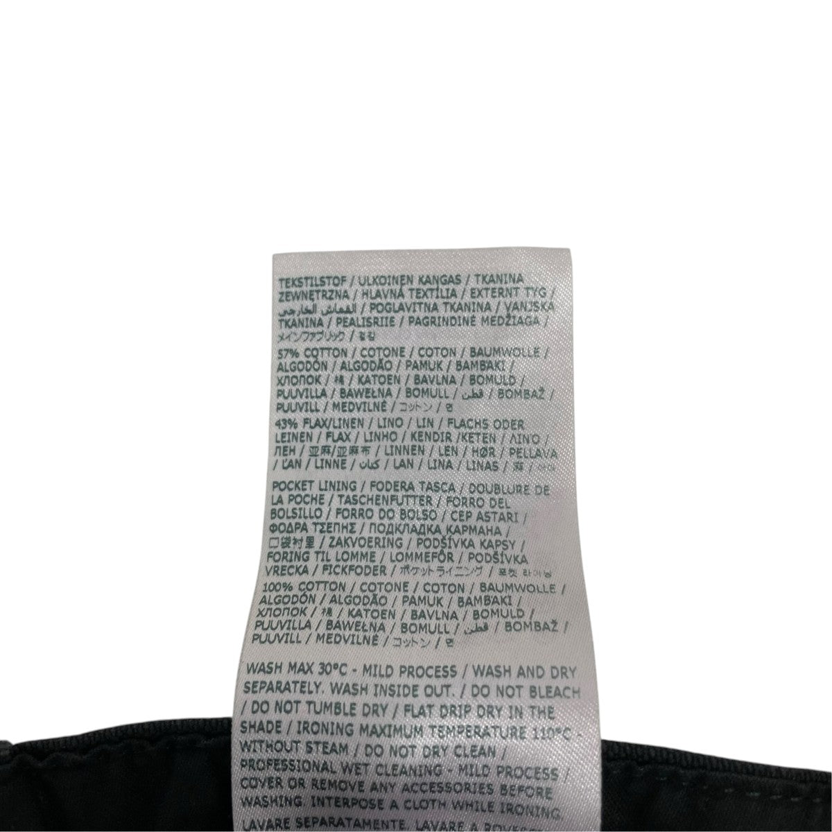 Maison Margiela タックワイドパンツS50KA0628 古着・中古-8枚目のアイテム画像