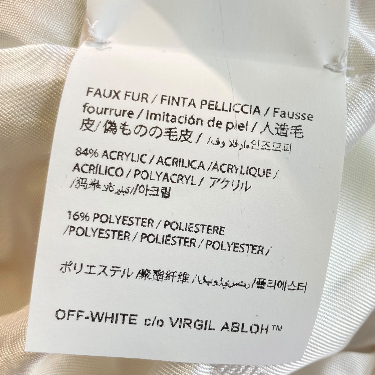 OFFWHITE 19AWFake Fur Zip AnorakフェイクファージップアノラックOMEA186E19E20002 古着・中古-5枚目のアイテム画像