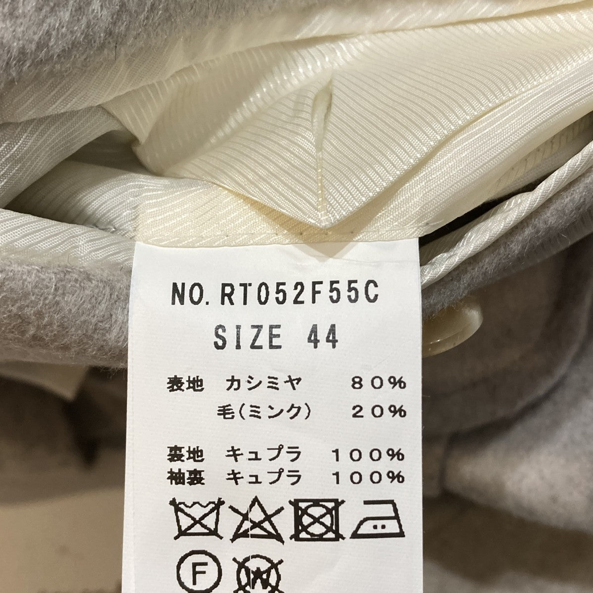 RING JACKET テーラードジャケットRT052F55C 古着・中古-6枚目のアイテム画像
