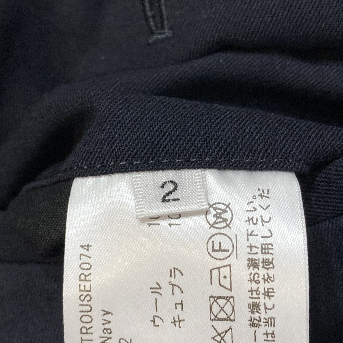 HUGEN フレンチ トラウザーズスラックスTROUSER074 古着・中古-7枚目のアイテム画像