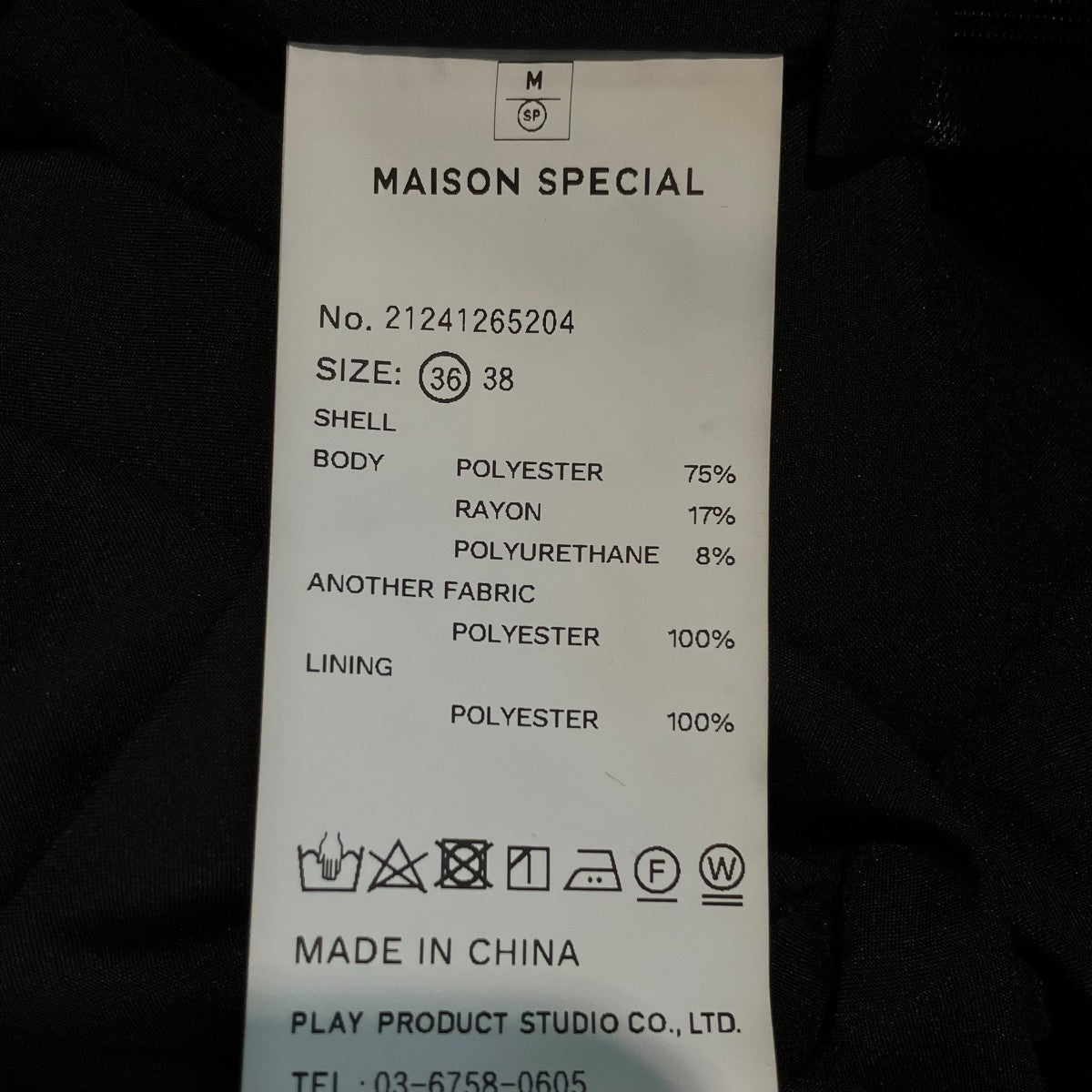 MAISON SPECIAL Flower Motif All In Oneボーダーオールインワン21241265204 古着・中古-6枚目のアイテム画像