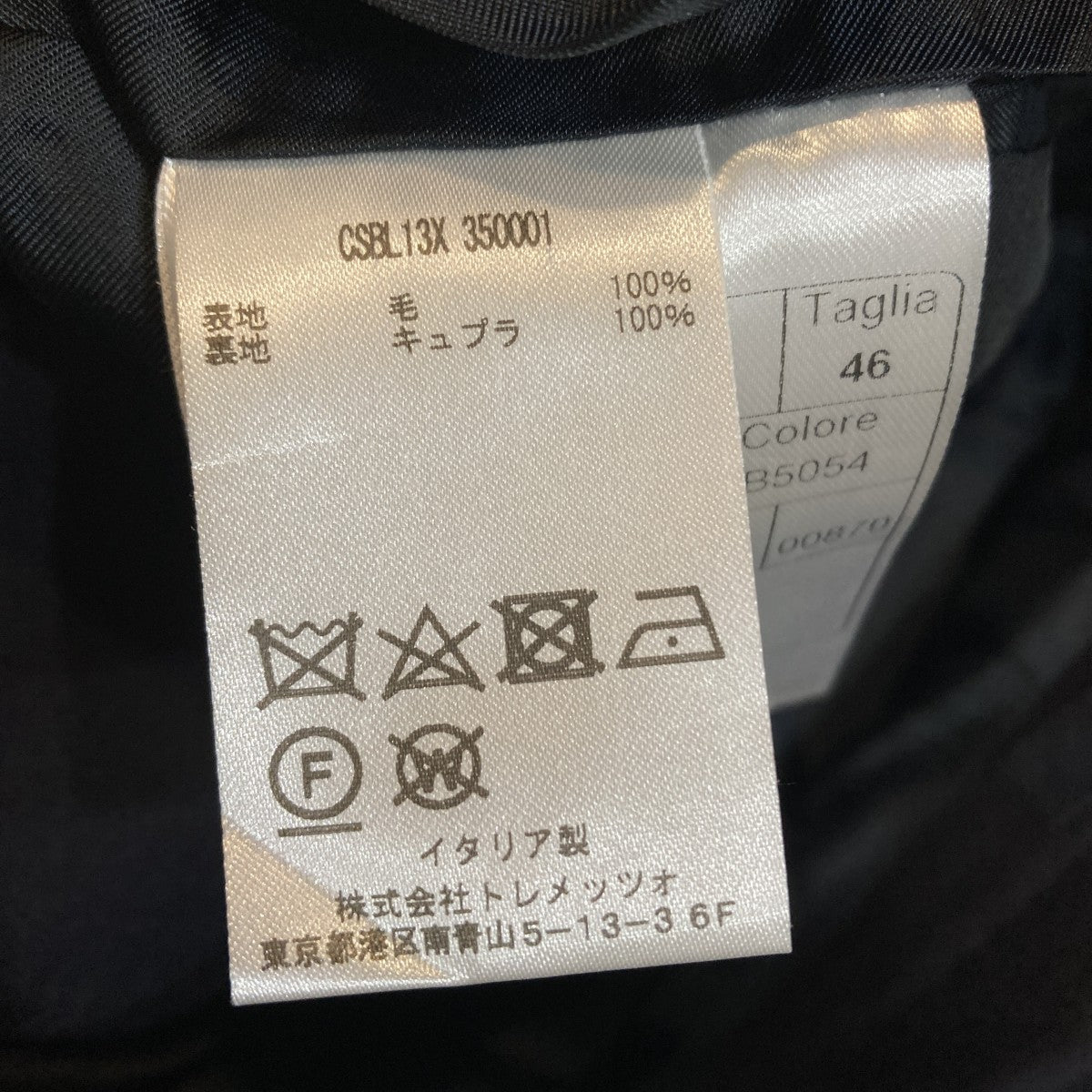 TAGLIATORE チェスターコートCSBL13X350001 古着・中古-7枚目のアイテム画像