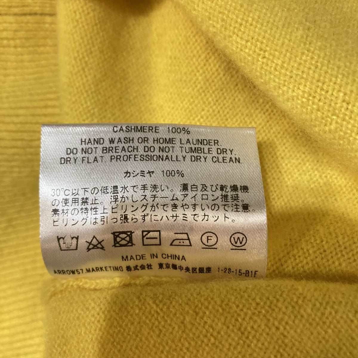 田中さんのセーター ニット 古着・中古-6枚目のアイテム画像