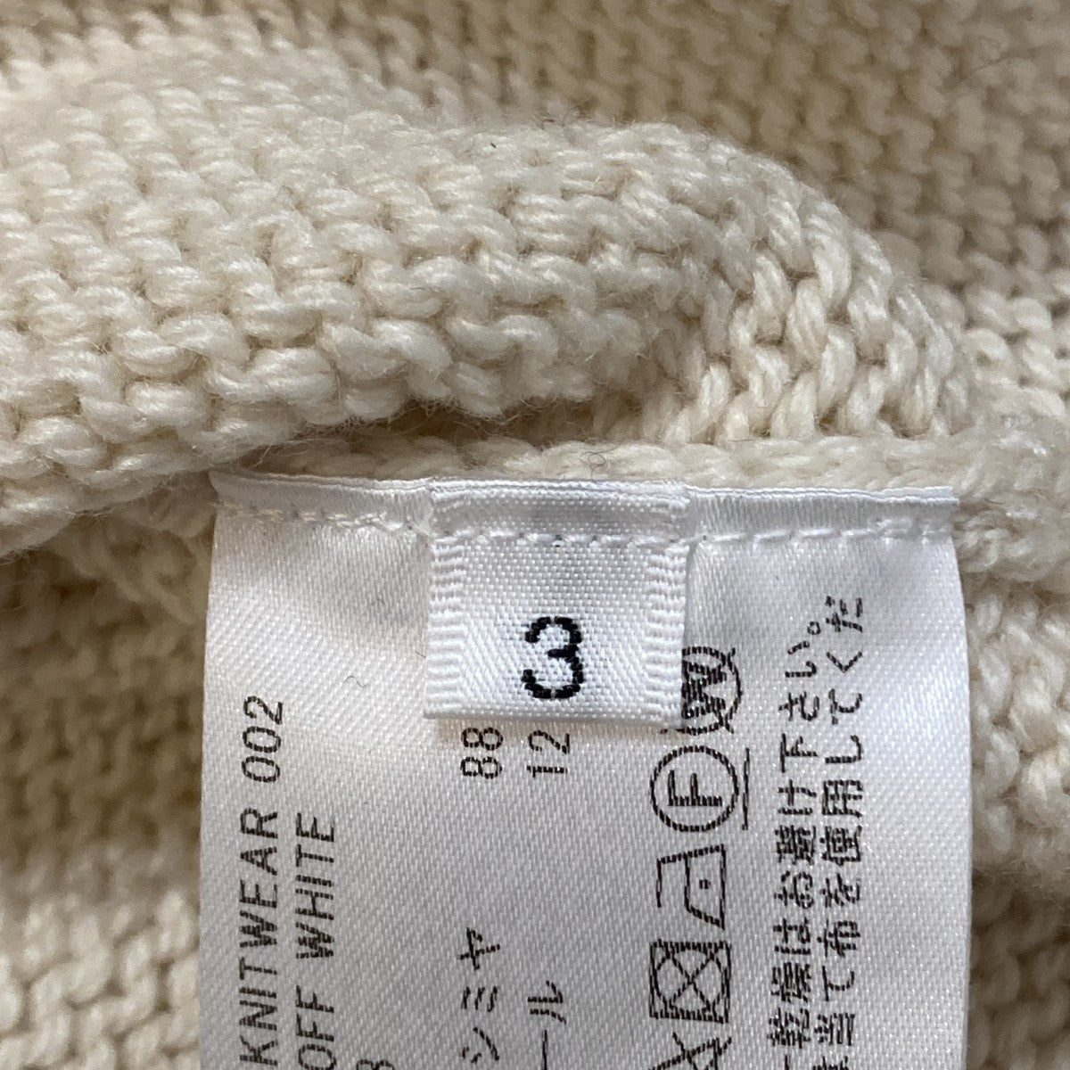 HUGEN タートルネックニットKNIT WEAR 002 古着・中古-8枚目のアイテム画像