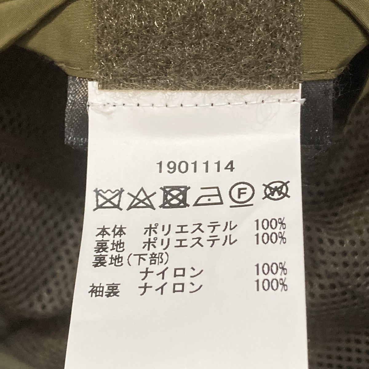 NEW HOODED BEDALE SL JACKETナイロンジャケット1901114