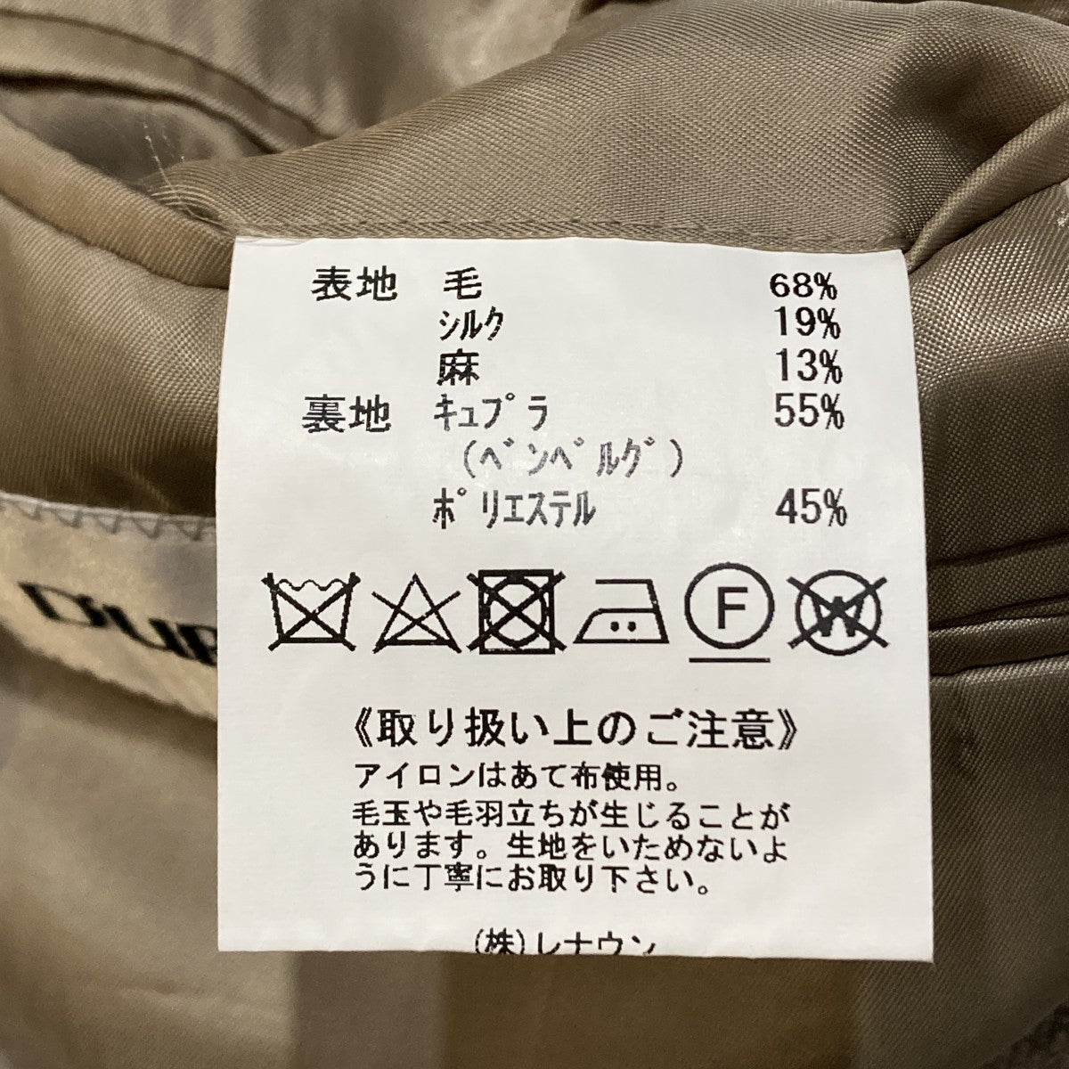 D’URBAN×LORO PIANA テーラードジャケット 古着・中古-6枚目のアイテム画像