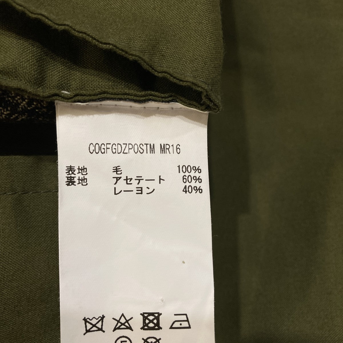 PT01 千鳥格子スラックス 古着・中古-9枚目のアイテム画像