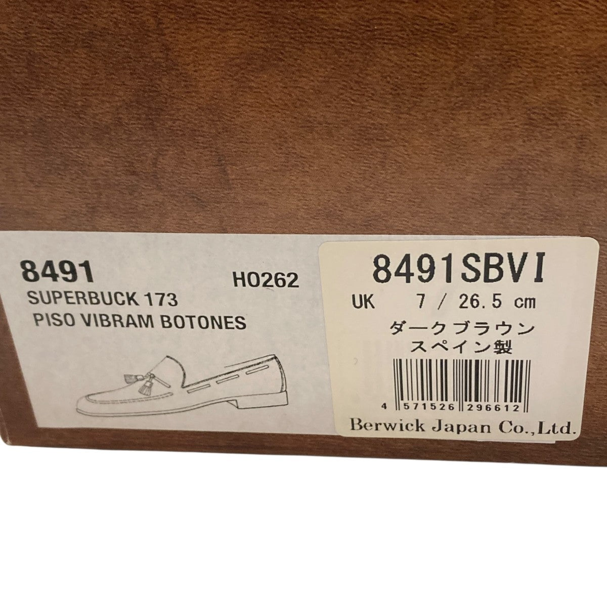 berwick ローファー8491SBVI 古着・中古-10枚目のアイテム画像