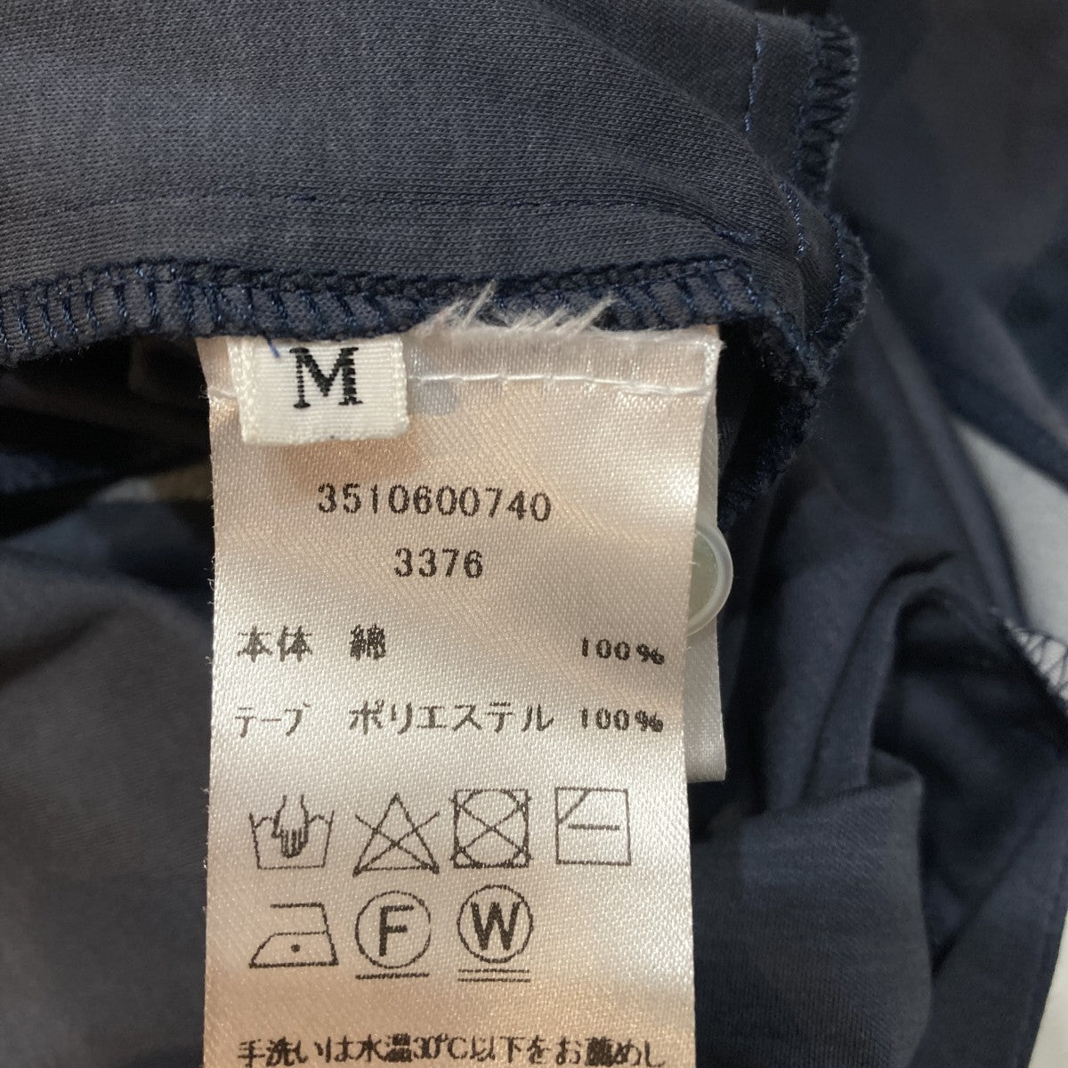 seya． パンツ3510600740 古着・中古-7枚目のアイテム画像