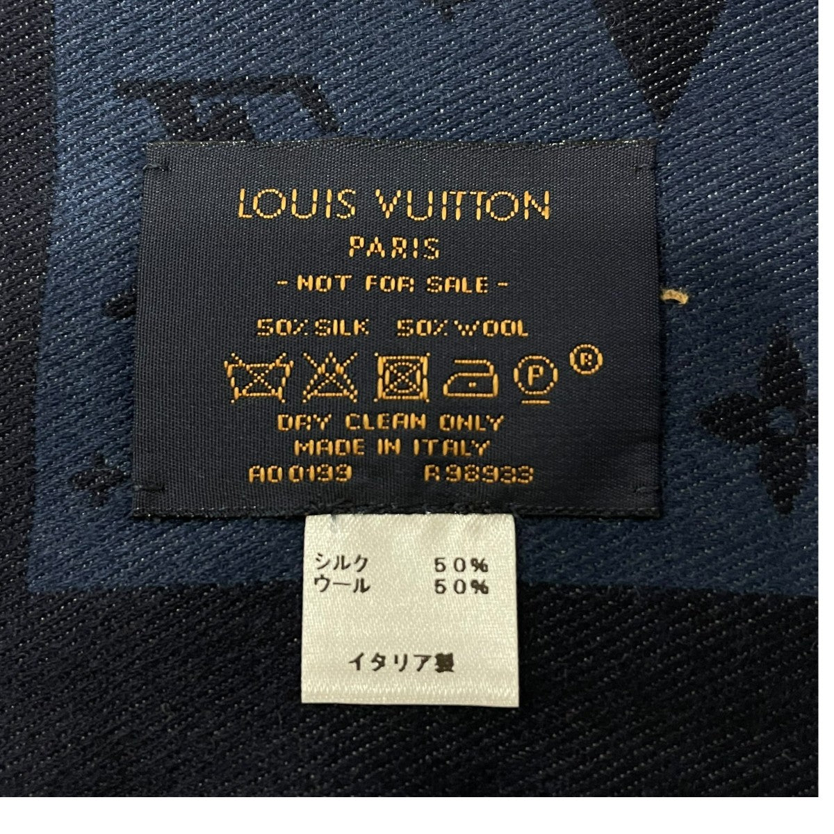 LOUIS VUITTON エトールモノグラム大判ストールR98933 古着・中古-6枚目のアイテム画像