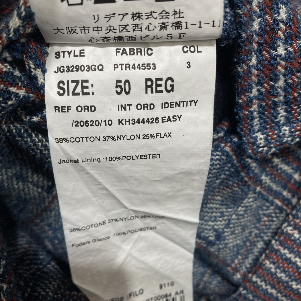 LARDINI テーラードジャケットJQ32903GQ 古着・中古-7枚目のアイテム画像