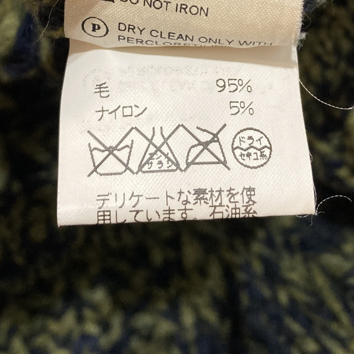 HERMES 厚手ニット 古着・中古-7枚目のアイテム画像