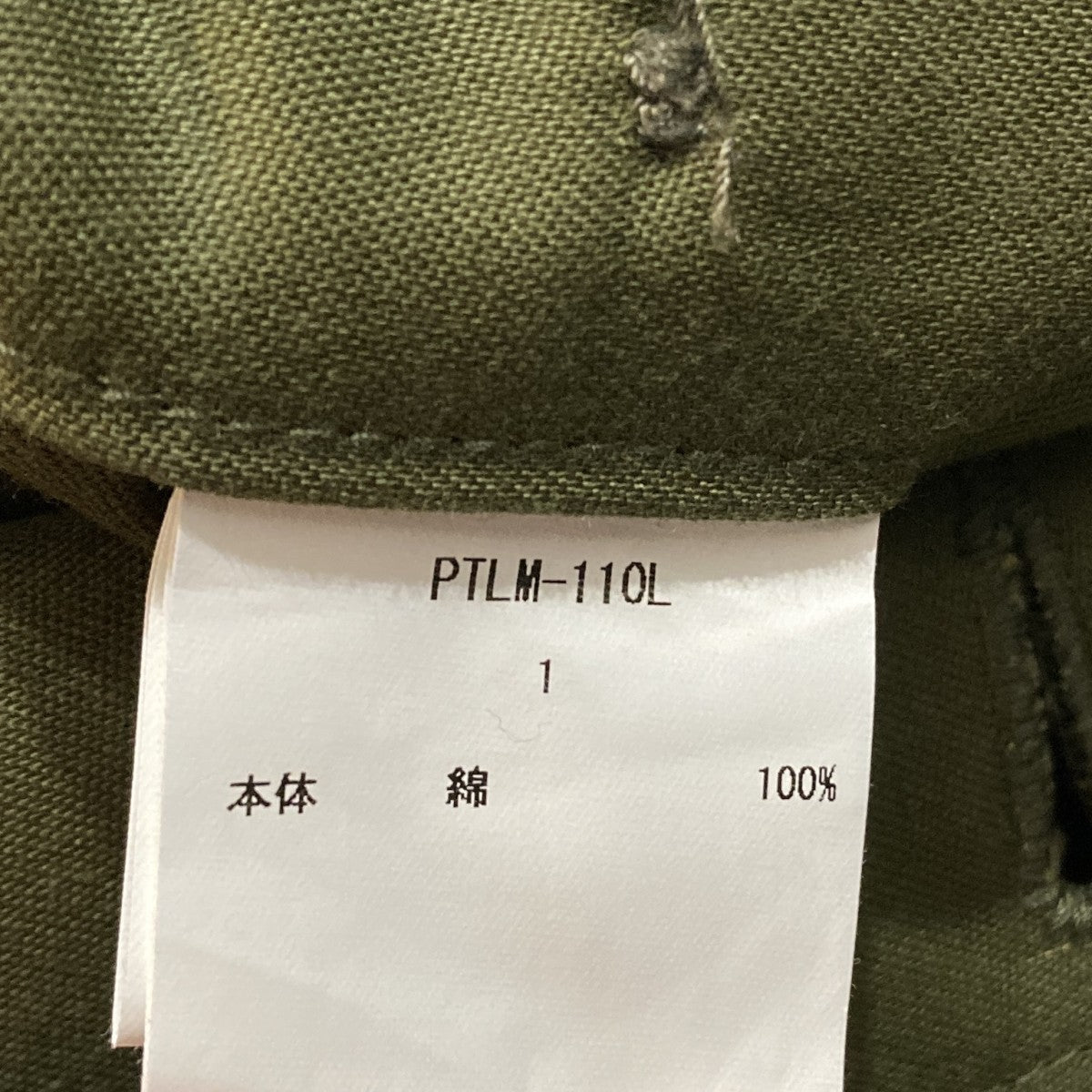 CIOTA ベイカーパンツPTM-110L 古着・中古-7枚目のアイテム画像