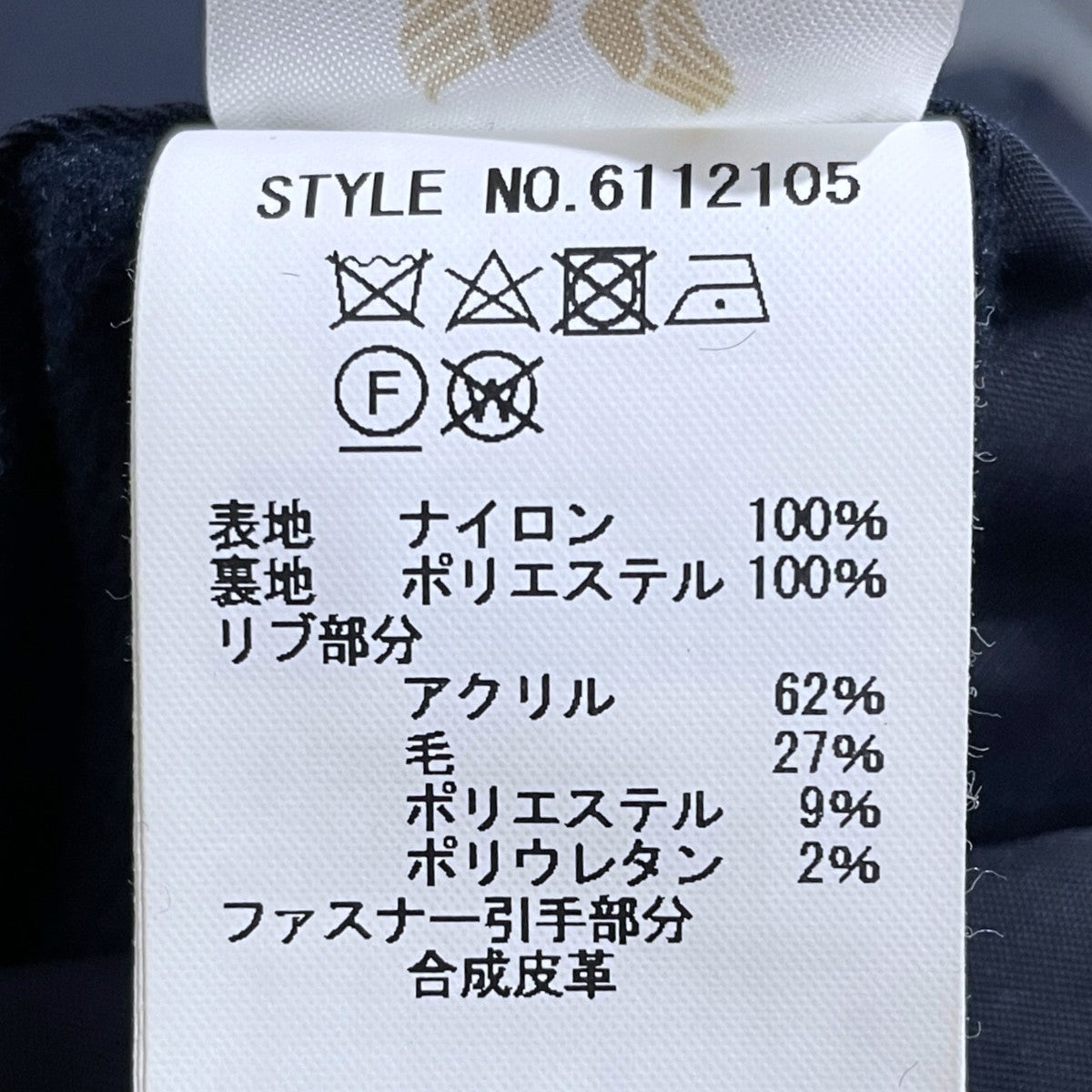 AVIREX フライトジャケット L-2B COMMERCIAL エルツービーコマーシャル 6112105 古着・中古-7枚目のアイテム画像